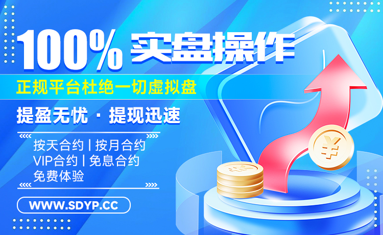 奔奔配资